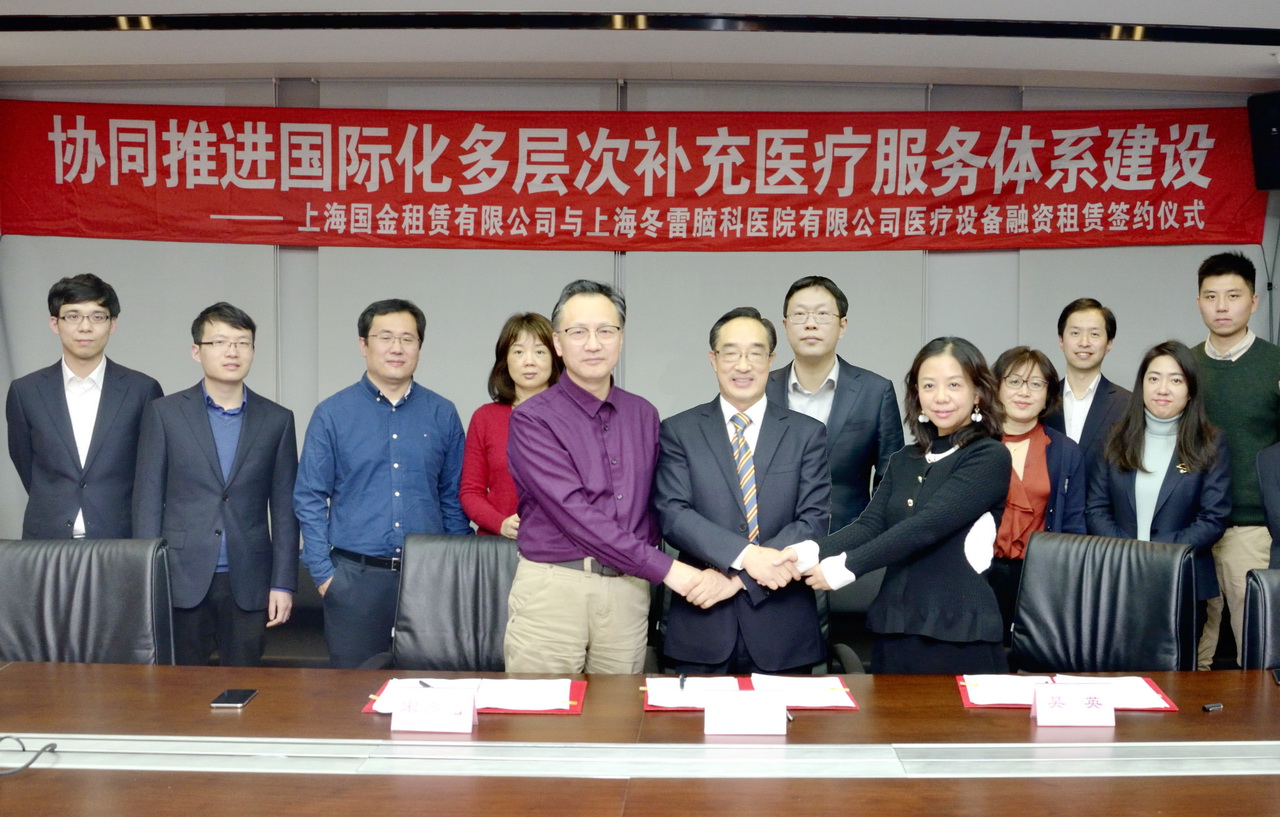 上(shàng)海冬蕾腦科醫院簽約儀式（裁剪）.jpg
